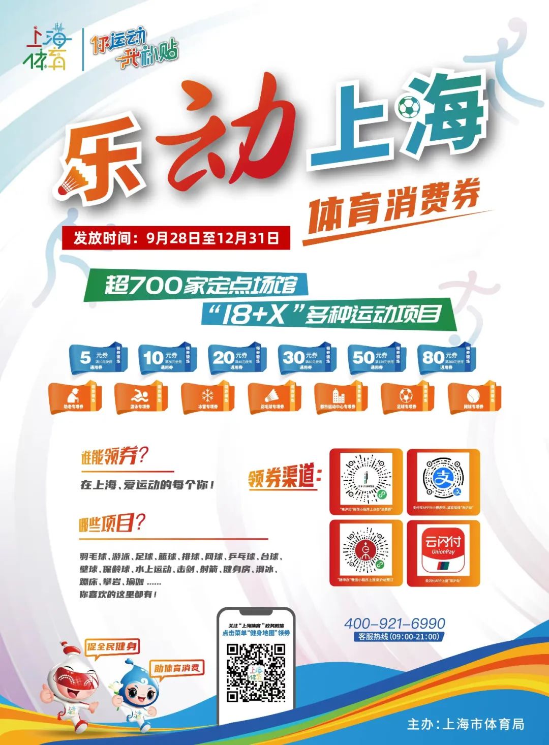 关于乐鱼体育：社区篮球赛掀起热潮，全民参与共享运动乐趣的信息