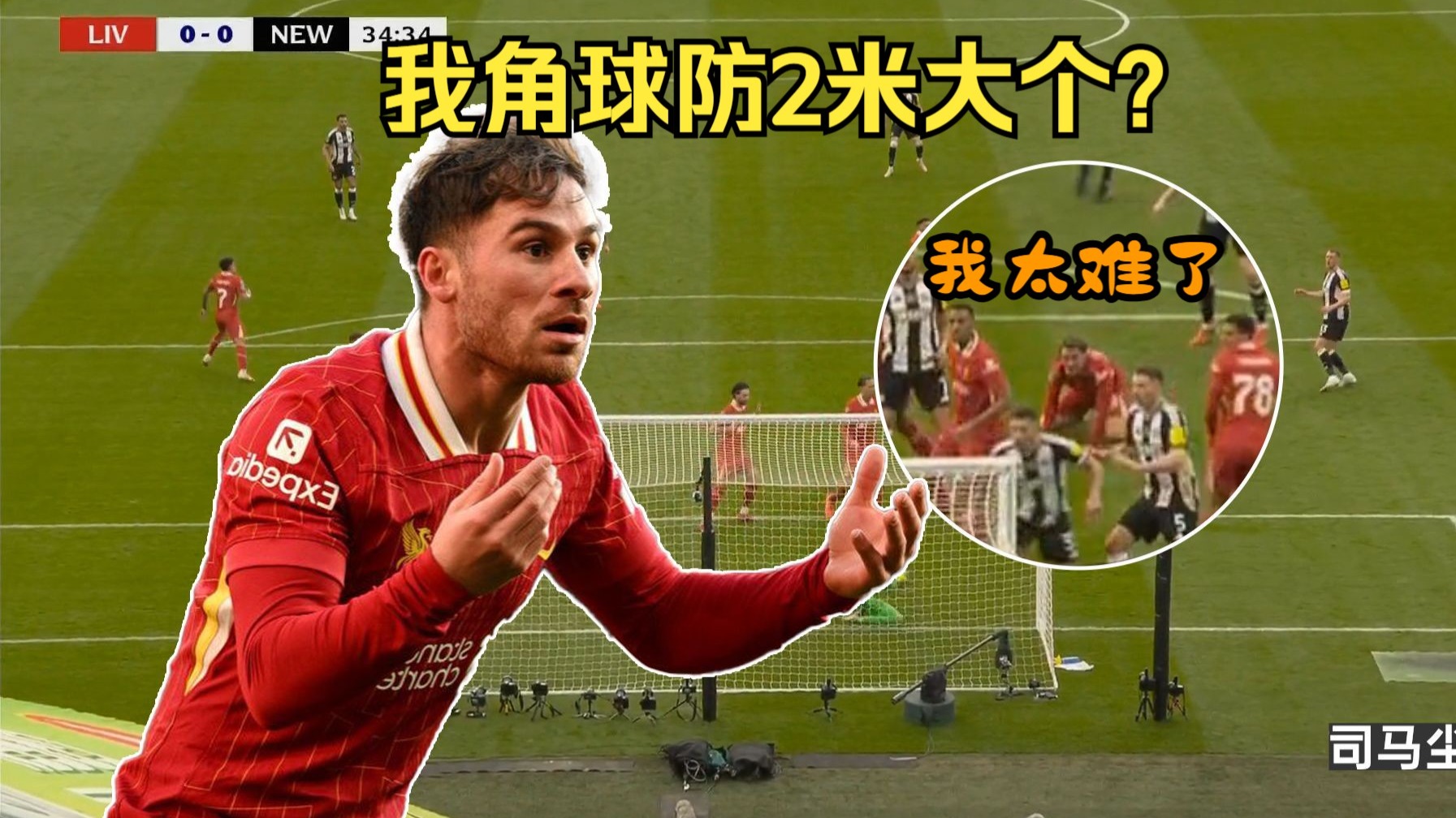 乐鱼体育:角球战术演变：短角球成新潮流的简单介绍
