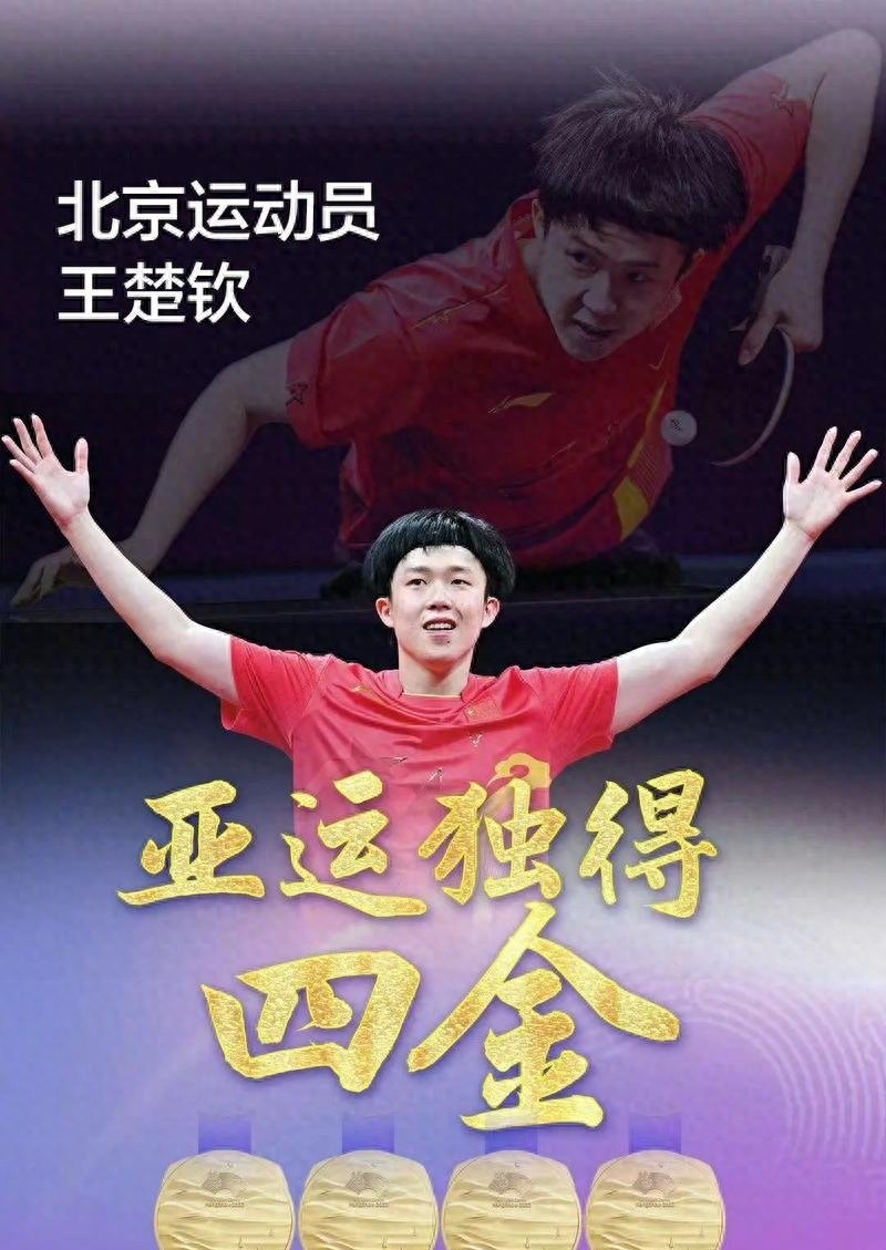 关于乐鱼体育：CBA选秀：落选秀的梦想，坚持不懈，终将闪耀的信息